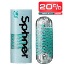 Мастурбатор Tenga Spinner 04 Pixel, бирюзовый