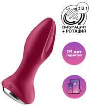 Анальная пробка с вибрацией и римминг эффектом Satisfyer Rotator Plug 2+, ягодная. Нет в наличии Анальная пробка с вибрацией и римминг эффектом Satisfyer Rotator Plug 2+, ягодная