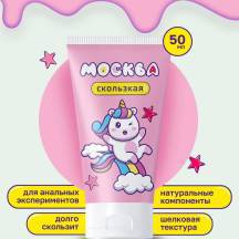 Гель-смазка Москва Скользкая на гибридной основе, 50 мл