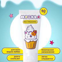Увлажняющая гель-смазка без глицерина Москва на водной основе, 50 мл