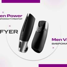 Обзор вибромастурбаторов от Satisfyer