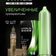 Презервативы увеличенного размера Vitalis Premium, 12 шт. Нет в наличии Презервативы увеличенного размера Vitalis Premium, 12 шт