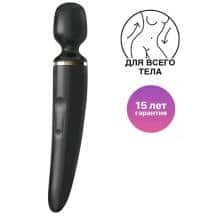 Вибромассажер Satisfyer Wand-er Woman, черный