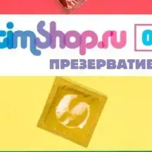 Виды презервативов. Что важно при подборе защиты?