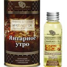 Массажное масло Джага-Джага Янтарное Утро, 50 мл