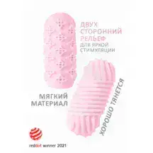 Мастурбатор Lola Games Marshmallow Maxi Honey двусторонний, розовый