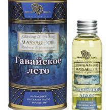 Массажное масло Джага-Джага Гавайское Лето, 50 мл