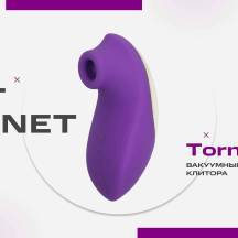 Обзор на новинку вакуумно-волновой стимулятор Hot Planet Tornado