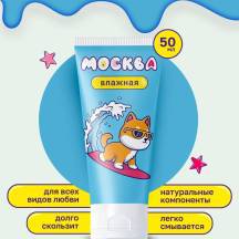 Увлажняющая гель-смазка Москва Влажная на водной основе, 50 мл