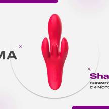 Вибратор-кролик с 4 моторами Woma Shakira