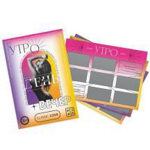 Игра для двоих Ecstas Утро. День. Вечер со скретч-слоем. Нет в наличии Игра для двоих Ecstas Утро. День. Вечер со скретч-слоем