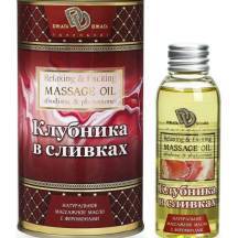 Массажное масло Джага-Джага Клубника со сливками, 50 мл