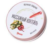 Массажная свеча Yovee by Toyfa Массажный коктейль Пина колада, 30 г