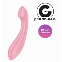 Вибратор для точки G Satisfyer G-Force, розовый. Нет в наличии Вибратор для точки G Satisfyer G-Force, розовый