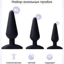 Набор анальных пробок Hot Planet Unicorn Collection, черный