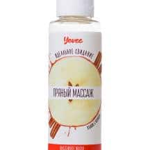 Массажное масло Yovee by Toyfa Пряный массаж яблоко с корицей, 50 мл