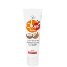 Лубрикант Bioritm О`Кей Кокос на водной основе, 50 мл. Нет в наличии Лубрикант Bioritm О`Кей Кокос на водной основе, 50 мл