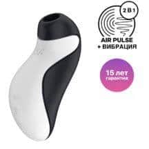 Вакуумный стимулятор клитора с вибрацией Satisfyer Orca, чёрно-белый Вакуумный стимулятор клитора с вибрацией Satisfyer Orca, чёрно-белый