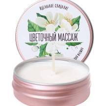 Массажная свеча Yovee by Toyfa Цветочный массаж цветущий жасмин, 30 г. Нет в наличии Массажная свеча Yovee by Toyfa Цветочный массаж цветущий жасмин, 30 г