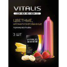Презервативы цветные ароматизированные Vitalis Premium, 3 шт