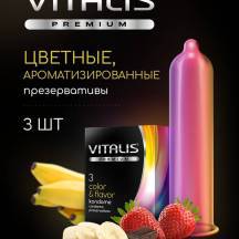 Презервативы цветные ароматизированные Vitalis Premium, 3 шт