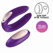 Вибратор для пар Satisfyer Partner Double Plus с пультом ДУ, фиолетовый. Нет в наличии Вибратор для пар Satisfyer Partner Double Plus с пультом ДУ, фиолетовый