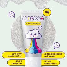 Увлажняющая гель-смазка Москва Ионы Серебра на водной основе, 50 мл