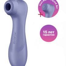 Вакуумный стимулятор клитора с вибрацией Satisfyer Pro 2 Liquid Air, сиреневый