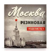 Презерватив Москва резиновая, 1 шт