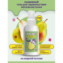 Оральная гель-смазка Москва Вкусная Дюшес на водной основе, 100 мл