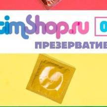 Виды презервативов. Что важно при подборе защиты?