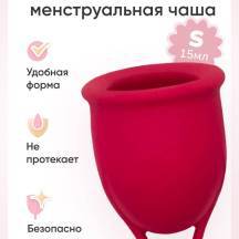 Менструальная чаша Woma Iona S, красная Менструальная чаша Woma Iona S, красная