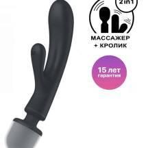 Двухсторонний вибромассажер-кролик Satisfyer Triple Lover, темно-серый. Нет в наличии Двухсторонний вибромассажер-кролик Satisfyer Triple Lover, темно-серый
