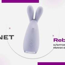 Мини-вибратор Hot Planet Reba