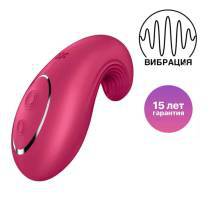 Мини-вибратор Satisfyer Dipping Delight, розовый. Нет в наличии Мини-вибратор Satisfyer Dipping Delight, розовый