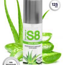 Лубрикант с алоэ вера StimulS8 на водной основе, 125 мл Лубрикант с алоэ вера StimulS8 на водной основе, 125 мл