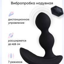 Вибропробка расширяющаяся с пультом ДУ Hot Planet Anteros, черный