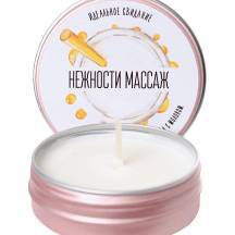 Массажная свеча Yovee by Toyfa Массаж нежности мед с молоком, 30 г