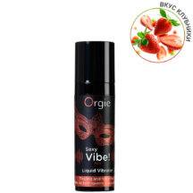Жидкий вибратор Orgie Sexy Vibe Hot с разогревающим эффектом, 15 мл