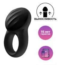 Виброкольцо Satisfyer Signet Ring Smart, черный. Нет в наличии Виброкольцо Satisfyer Signet Ring Smart, черный