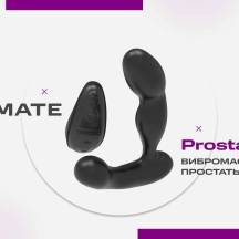 Вибромассажер простаты Bathmate Prostate Pro с 3 моторами и пультом ДУ
