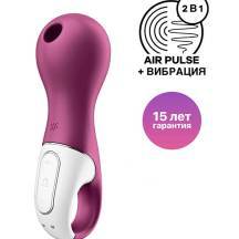Вакуумный стимулятор клитора с вибрацией Satisfyer Lucky Libra, бордовый