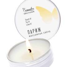 Массажная свеча Eromantica Simple Pleasure Париж, 30 г