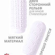 Мастурбатор Lola Games Marshmallow Maxi Candy двусторонний, белый Мастурбатор Lola Games Marshmallow Maxi Candy двусторонний, белый