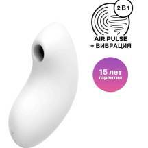 Вакуумный стимулятор клитора с вибрацией Satisfyer Vulva Lover 2, белый. Нет в наличии Вакуумный стимулятор клитора с вибрацией Satisfyer Vulva Lover 2, белый