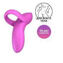 Мини-вибратор Satisfyer Bold Lover, розовый. Нет в наличии Мини-вибратор Satisfyer Bold Lover, розовый