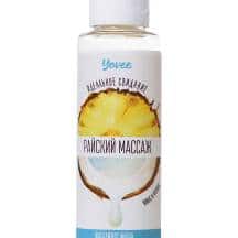 Массажное масло Yovee by Toyfa Райский массаж кокос и ананас, 50 мл. Нет в наличии Массажное масло Yovee by Toyfa Райский массаж кокос и ананас, 50 мл