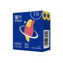 Презервативы ароматизированные Elasun Go Bananas Банан, 2 шт Презервативы ароматизированные Elasun Go Bananas Банан, 2 шт