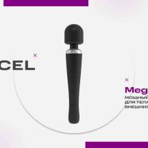 Массажер для тела Dorcel Megawand