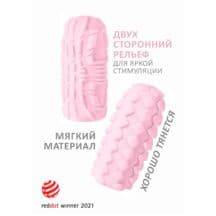 Мастурбатор Lola Games Marshmallow Maxi Fruity двусторонний, розовый